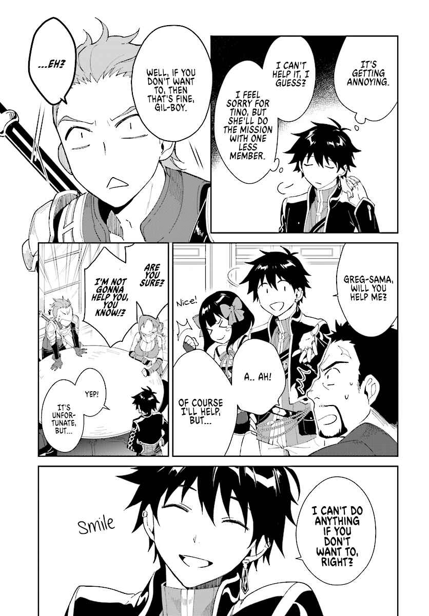 Page 19 Chapter 4 Nageki no Bourei wa Intai Shitai ~Saijaku Hunter ni Yoru Saikyou Party Ikuseijutsu~