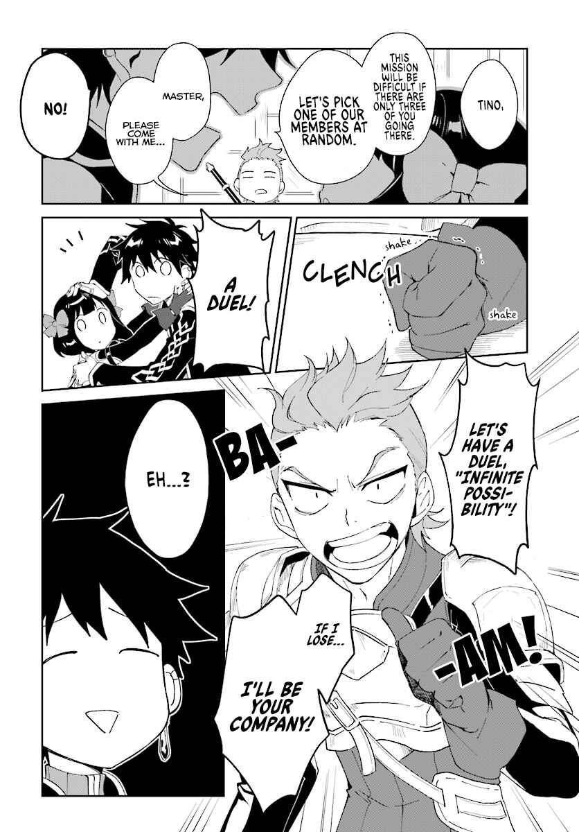 Page 20 Chapter 4 Nageki no Bourei wa Intai Shitai ~Saijaku Hunter ni Yoru Saikyou Party Ikuseijutsu~