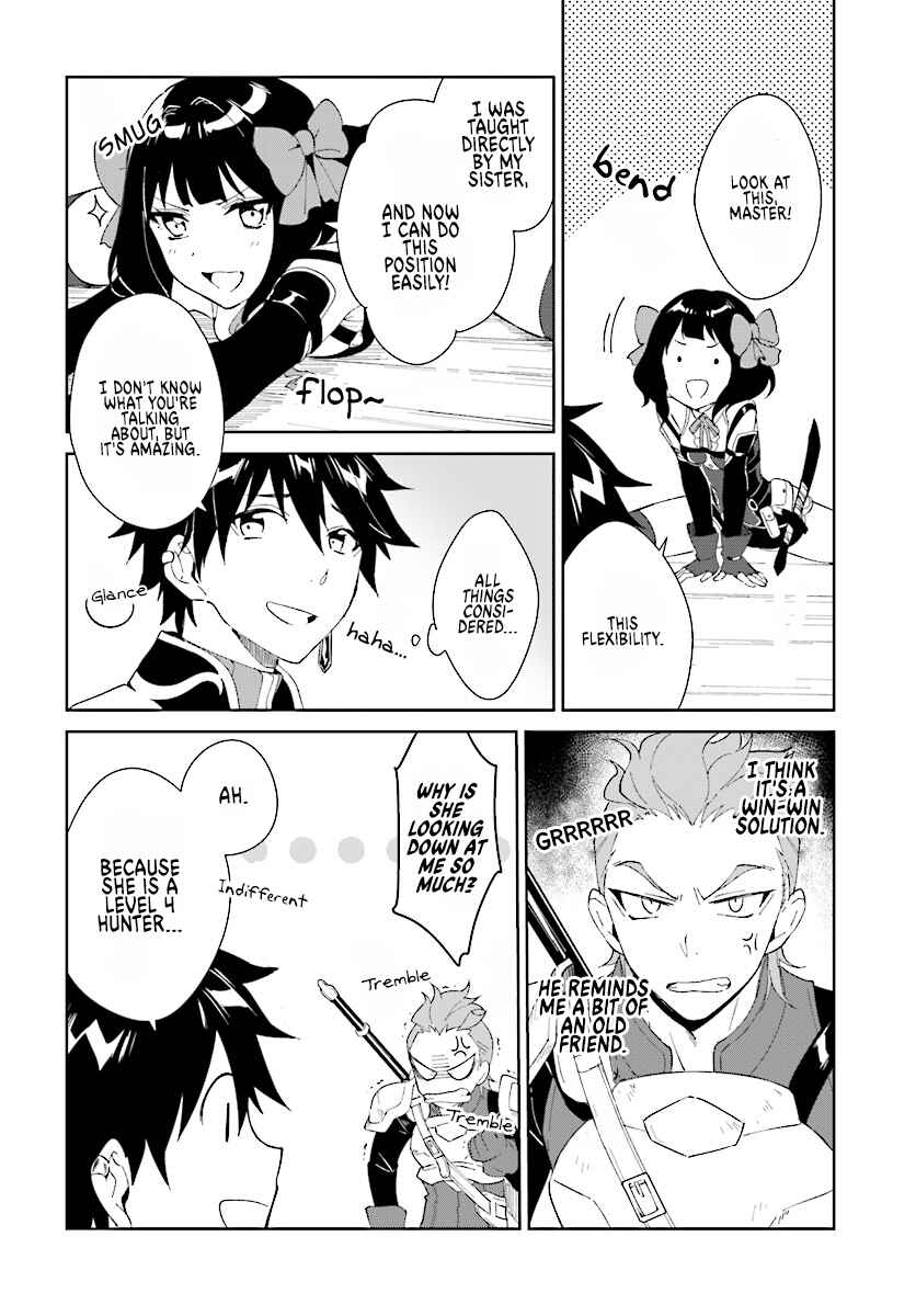 Page 22 Chapter 4 Nageki no Bourei wa Intai Shitai ~Saijaku Hunter ni Yoru Saikyou Party Ikuseijutsu~