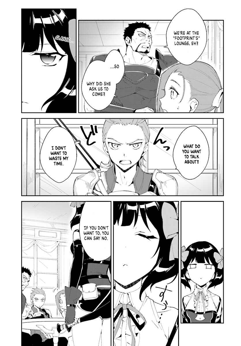 Page 5 Chapter 4 Nageki no Bourei wa Intai Shitai ~Saijaku Hunter ni Yoru Saikyou Party Ikuseijutsu~