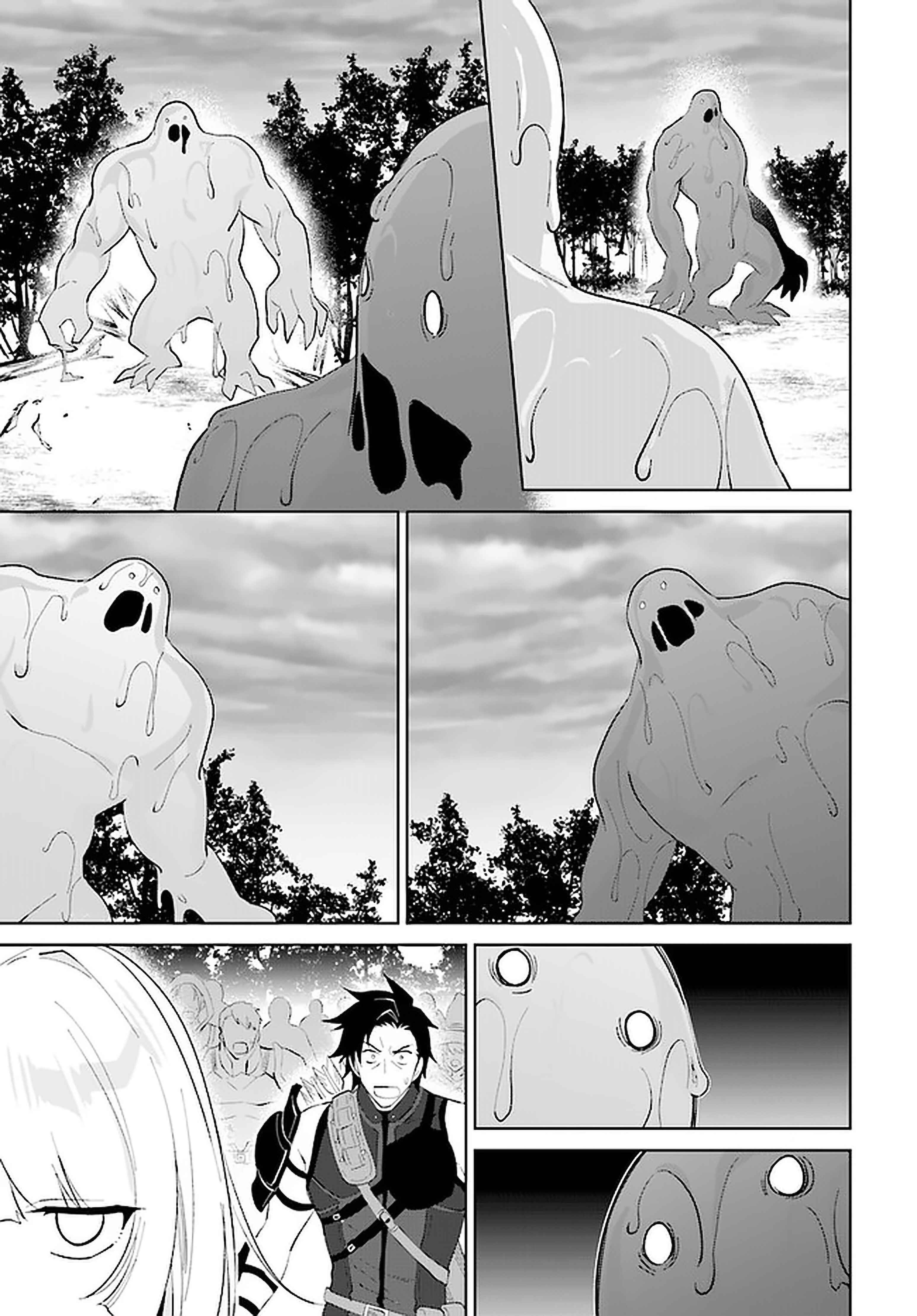 Page 14 Chapter 27 Nageki no Bourei wa Intai Shitai ~Saijaku Hunter ni Yoru Saikyou Party Ikuseijutsu~