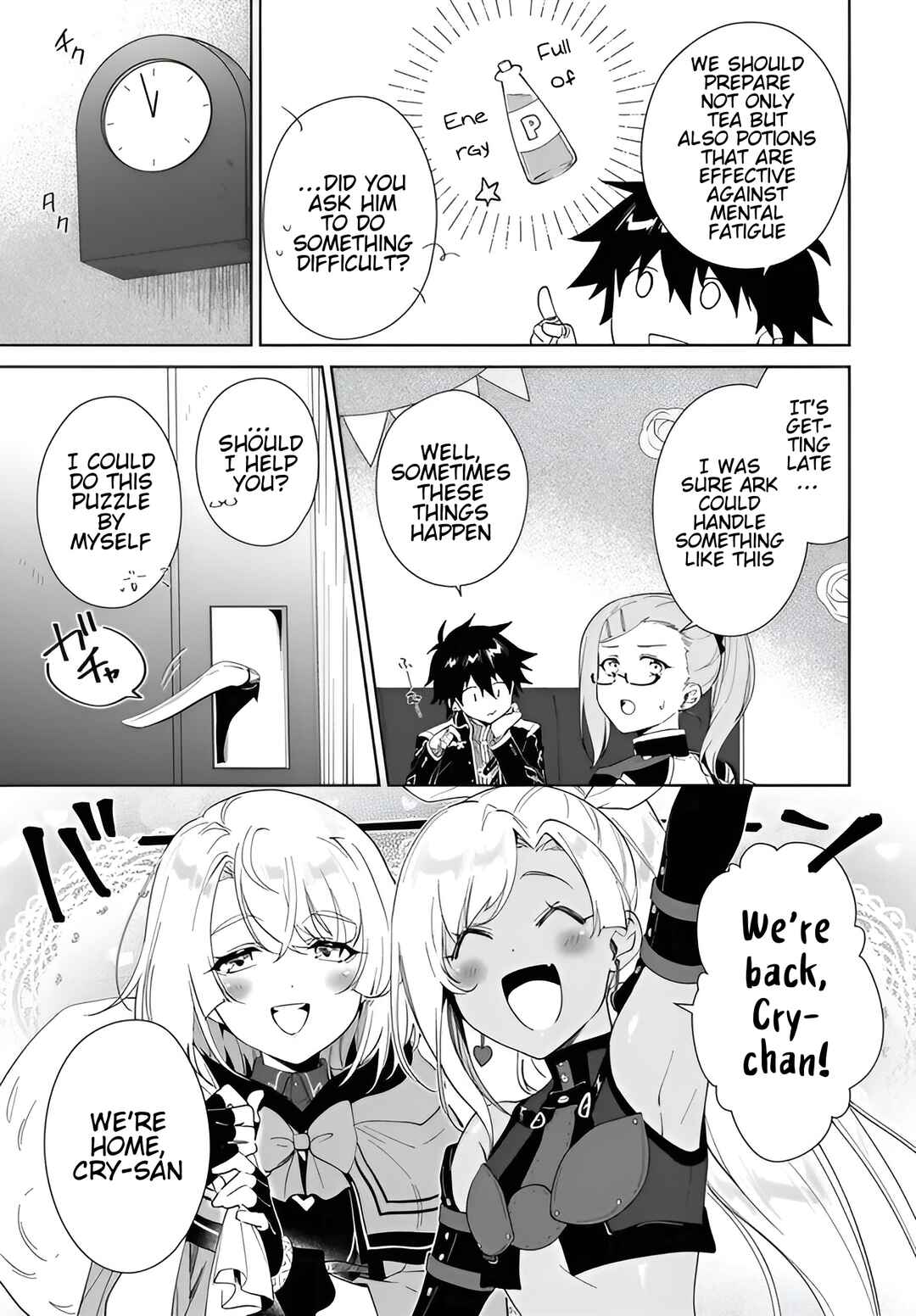 Page 6 Chapter 57.1 Nageki no Bourei wa Intai Shitai ~Saijaku Hunter ni Yoru Saikyou Party Ikuseijutsu~