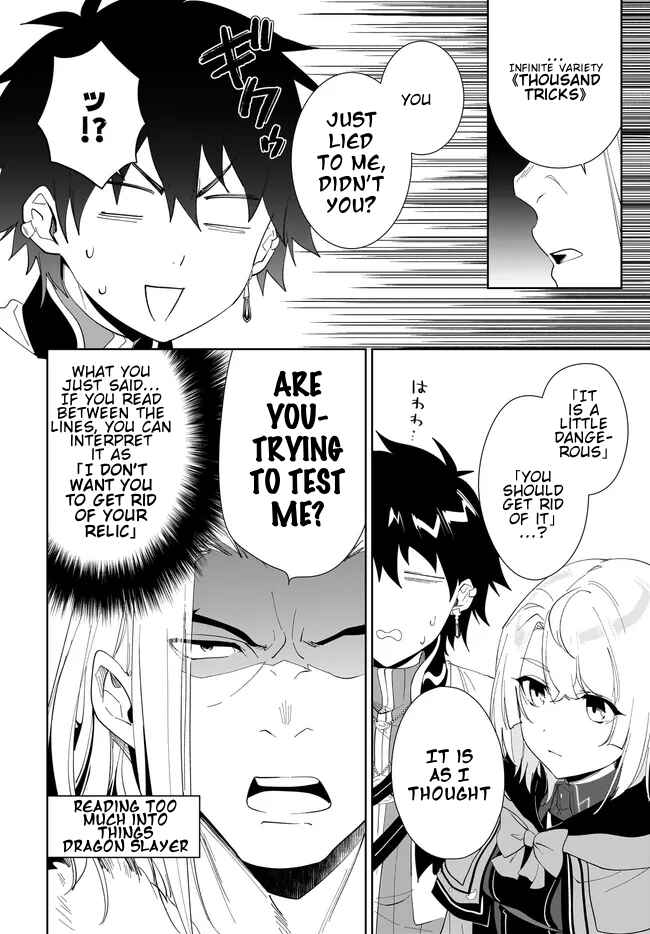 Page 13 Chapter 49.2 Nageki no Bourei wa Intai Shitai ~Saijaku Hunter ni Yoru Saikyou Party Ikuseijutsu~