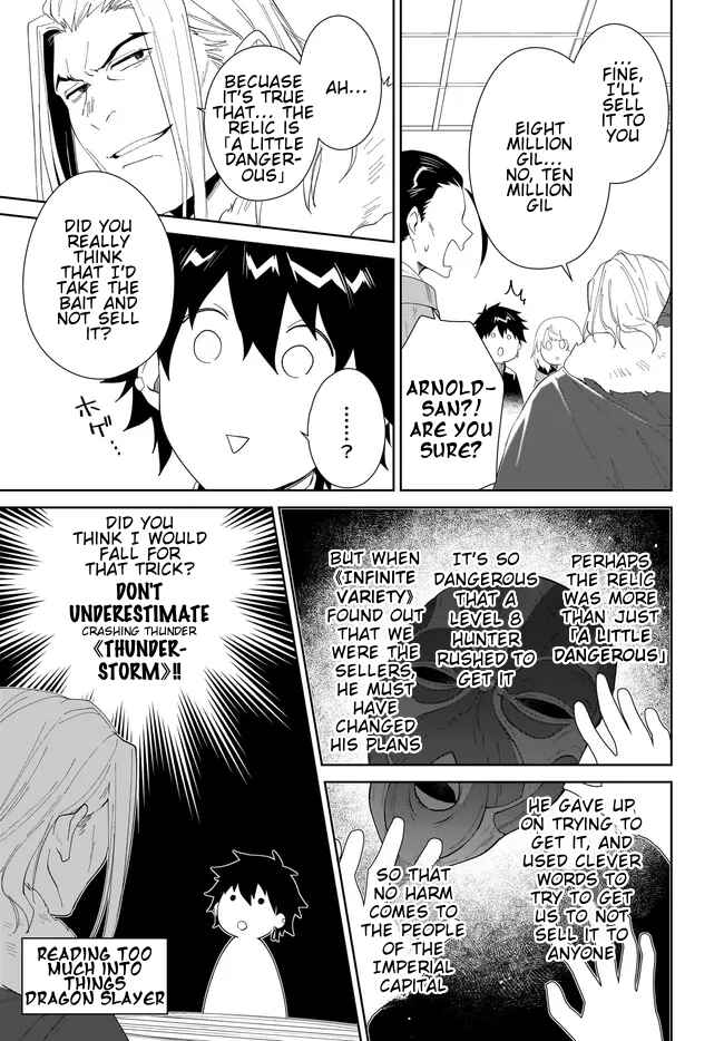 Page 14 Chapter 49.2 Nageki no Bourei wa Intai Shitai ~Saijaku Hunter ni Yoru Saikyou Party Ikuseijutsu~