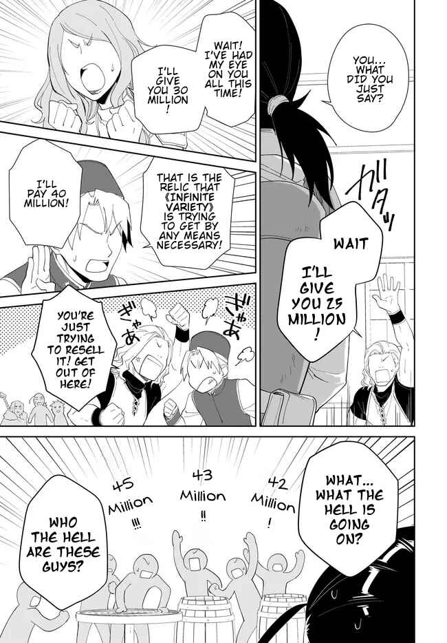 Page 16 Chapter 49.2 Nageki no Bourei wa Intai Shitai ~Saijaku Hunter ni Yoru Saikyou Party Ikuseijutsu~