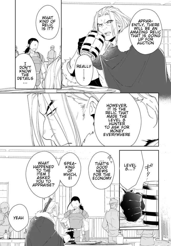 Page 2 Chapter 49.2 Nageki no Bourei wa Intai Shitai ~Saijaku Hunter ni Yoru Saikyou Party Ikuseijutsu~