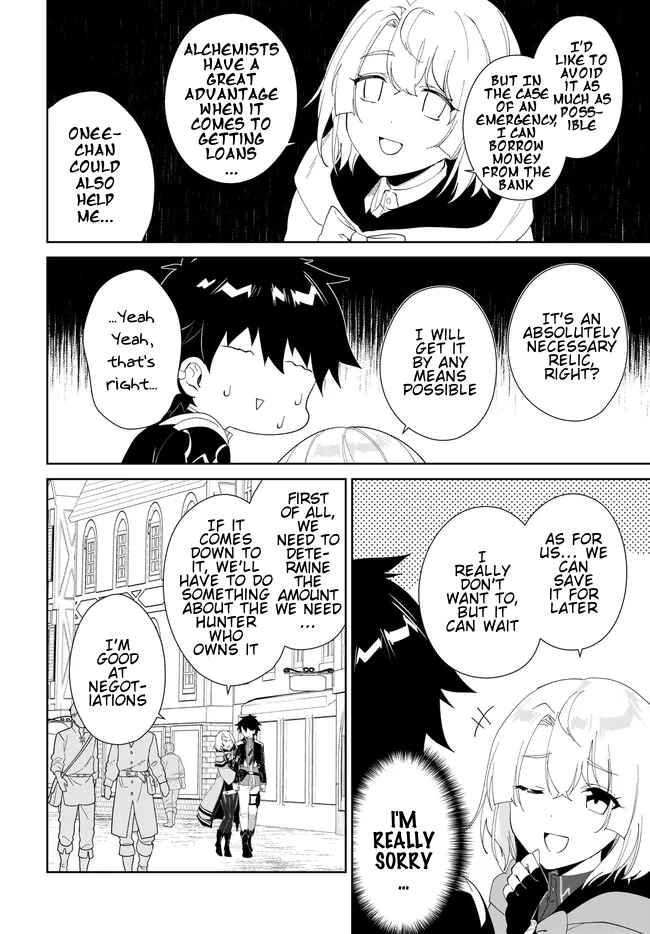 Page 5 Chapter 49.2 Nageki no Bourei wa Intai Shitai ~Saijaku Hunter ni Yoru Saikyou Party Ikuseijutsu~