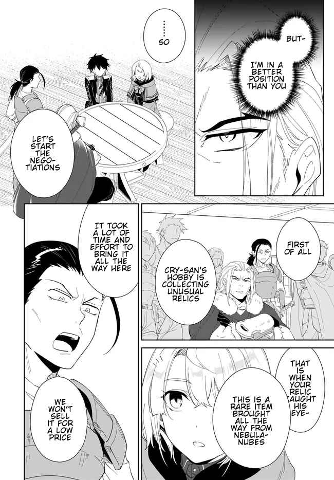 Page 9 Chapter 49.2 Nageki no Bourei wa Intai Shitai ~Saijaku Hunter ni Yoru Saikyou Party Ikuseijutsu~