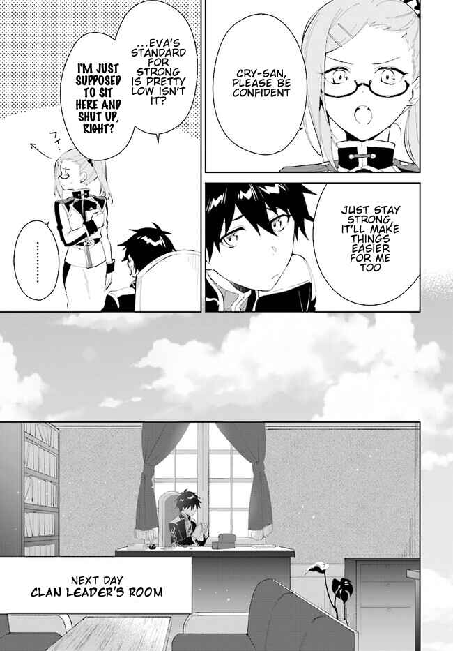 Page 11 Chapter 43.2 Nageki no Bourei wa Intai Shitai ~Saijaku Hunter ni Yoru Saikyou Party Ikuseijutsu~