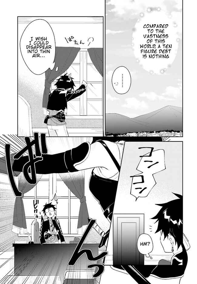 Page 13 Chapter 43.2 Nageki no Bourei wa Intai Shitai ~Saijaku Hunter ni Yoru Saikyou Party Ikuseijutsu~