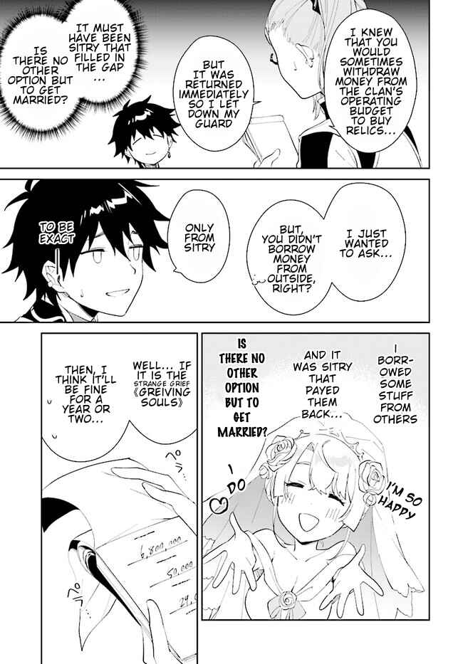 Page 7 Chapter 43.2 Nageki no Bourei wa Intai Shitai ~Saijaku Hunter ni Yoru Saikyou Party Ikuseijutsu~