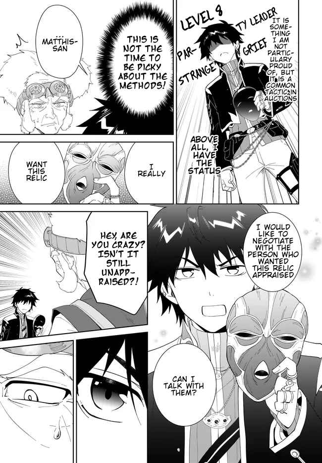 Page 12 Chapter 48.2 Nageki no Bourei wa Intai Shitai ~Saijaku Hunter ni Yoru Saikyou Party Ikuseijutsu~
