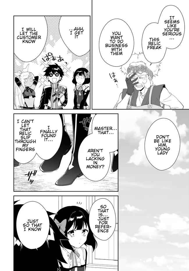 Page 13 Chapter 48.2 Nageki no Bourei wa Intai Shitai ~Saijaku Hunter ni Yoru Saikyou Party Ikuseijutsu~