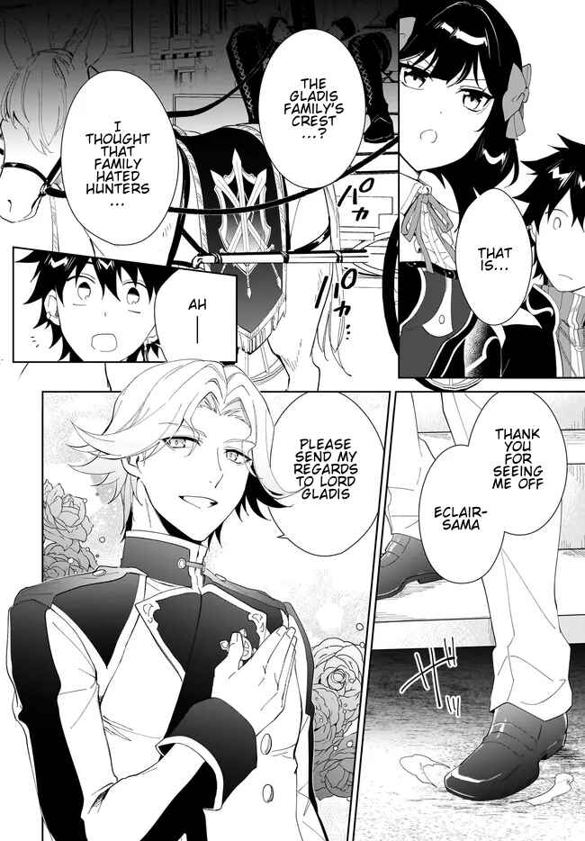 Page 15 Chapter 48.2 Nageki no Bourei wa Intai Shitai ~Saijaku Hunter ni Yoru Saikyou Party Ikuseijutsu~