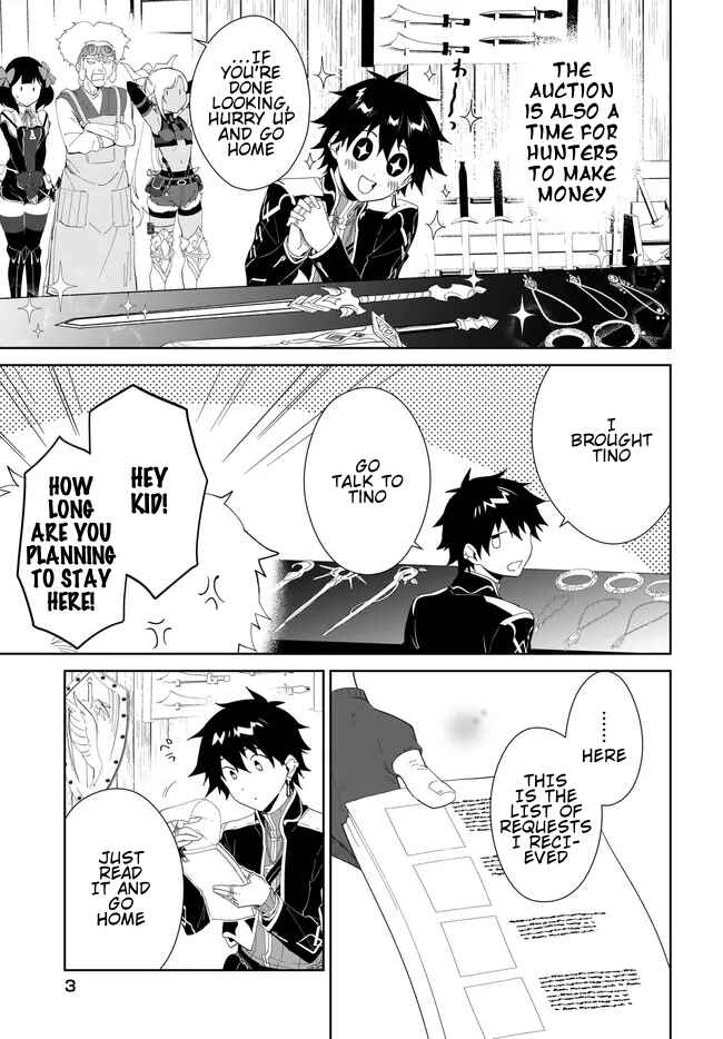 Page 4 Chapter 48.2 Nageki no Bourei wa Intai Shitai ~Saijaku Hunter ni Yoru Saikyou Party Ikuseijutsu~