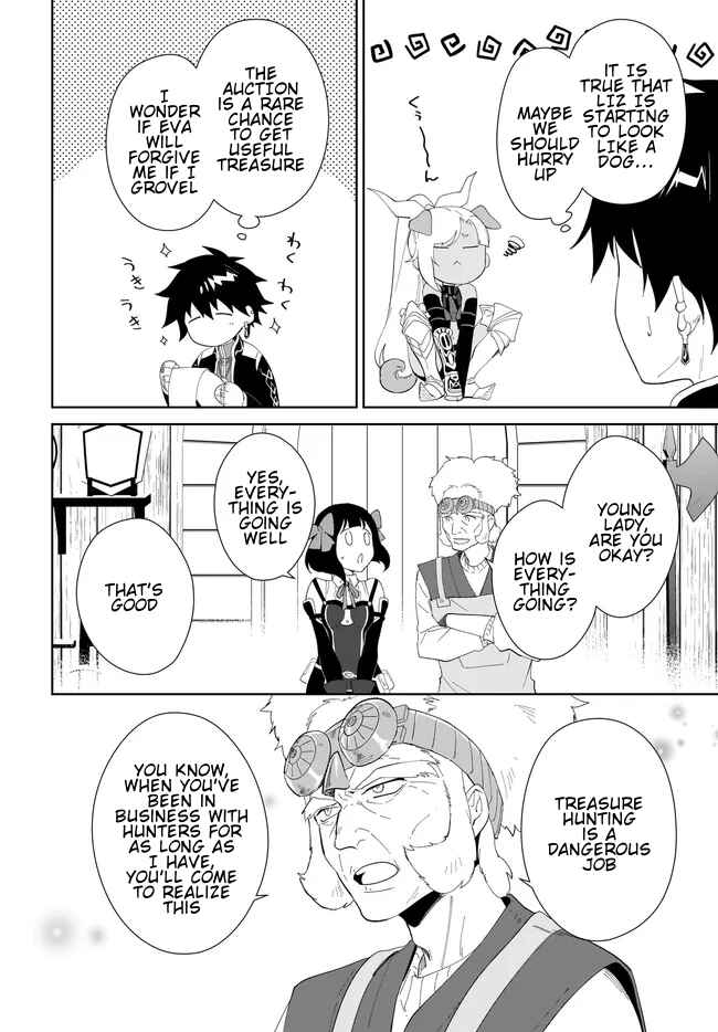 Page 5 Chapter 48.2 Nageki no Bourei wa Intai Shitai ~Saijaku Hunter ni Yoru Saikyou Party Ikuseijutsu~