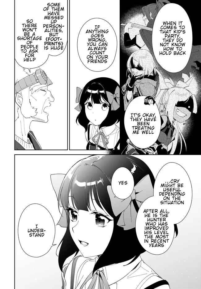 Page 7 Chapter 48.2 Nageki no Bourei wa Intai Shitai ~Saijaku Hunter ni Yoru Saikyou Party Ikuseijutsu~