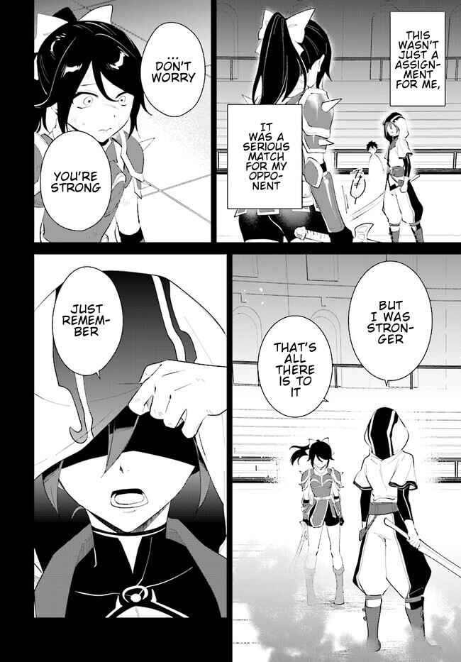 Page 11 Chapter 41.2 Nageki no Bourei wa Intai Shitai ~Saijaku Hunter ni Yoru Saikyou Party Ikuseijutsu~