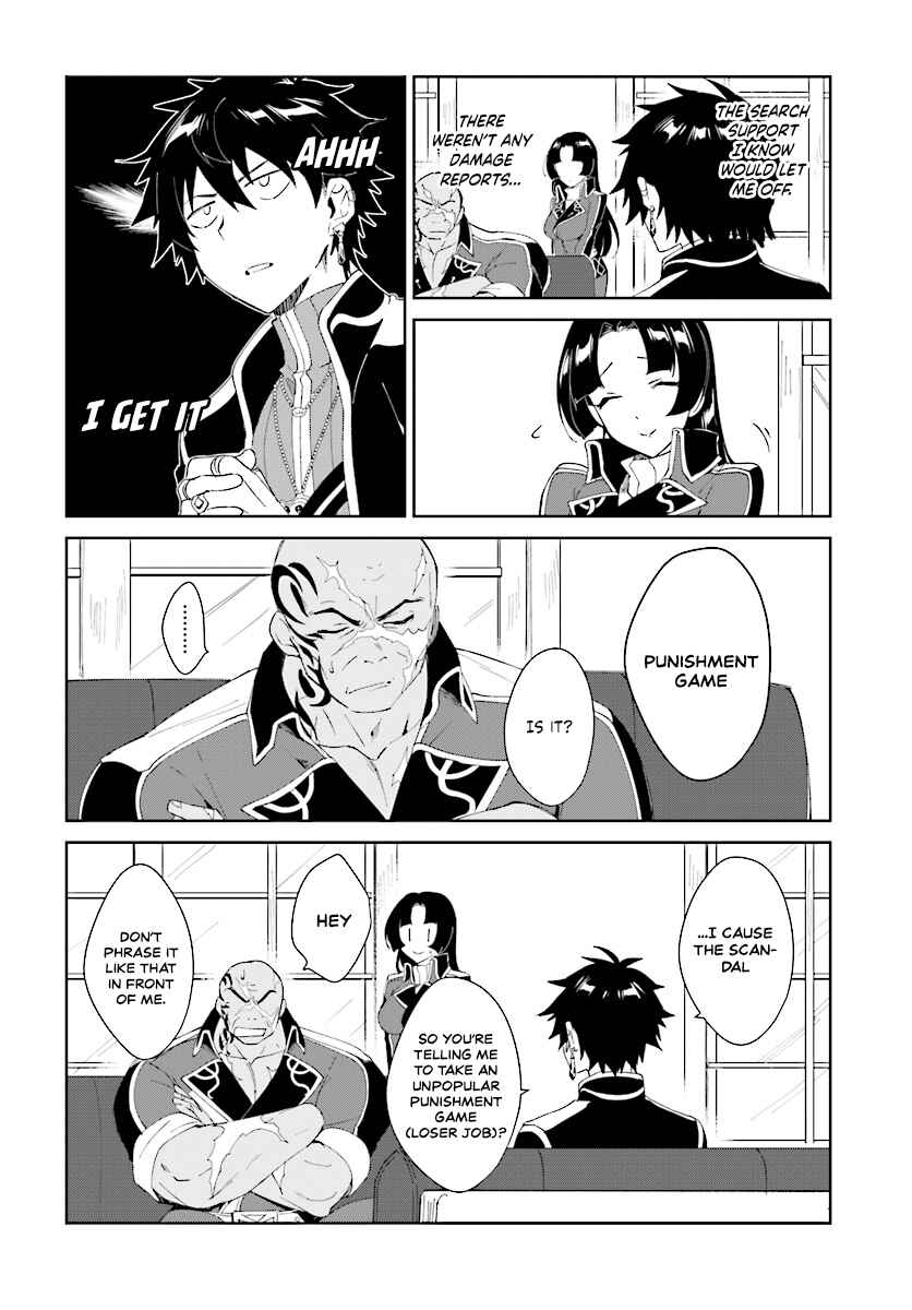Page 10 Chapter 3.1 Nageki no Bourei wa Intai Shitai ~Saijaku Hunter ni Yoru Saikyou Party Ikuseijutsu~