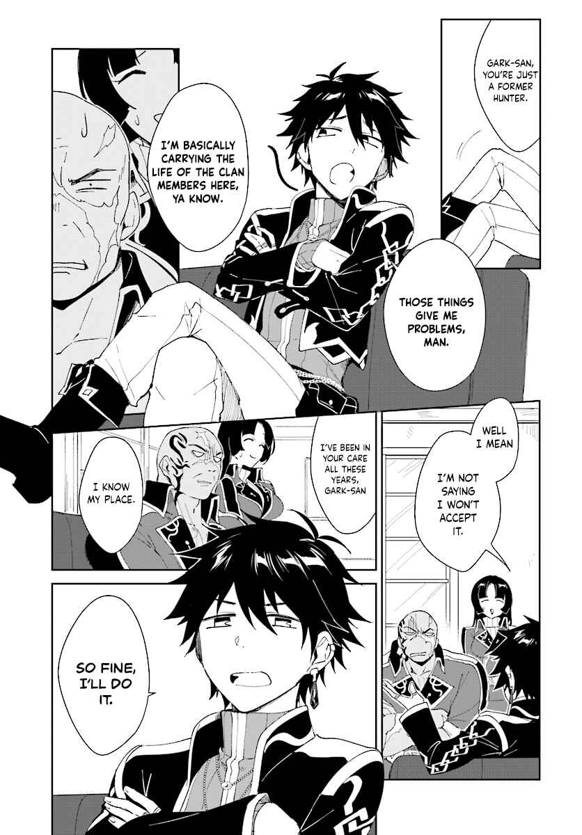Page 11 Chapter 3.1 Nageki no Bourei wa Intai Shitai ~Saijaku Hunter ni Yoru Saikyou Party Ikuseijutsu~