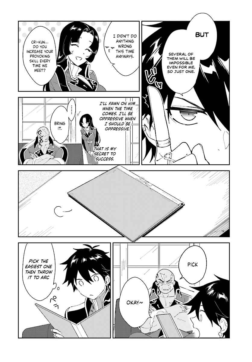 Page 12 Chapter 3.1 Nageki no Bourei wa Intai Shitai ~Saijaku Hunter ni Yoru Saikyou Party Ikuseijutsu~