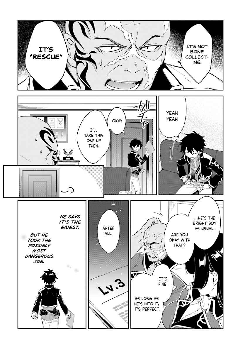 Page 14 Chapter 3.1 Nageki no Bourei wa Intai Shitai ~Saijaku Hunter ni Yoru Saikyou Party Ikuseijutsu~