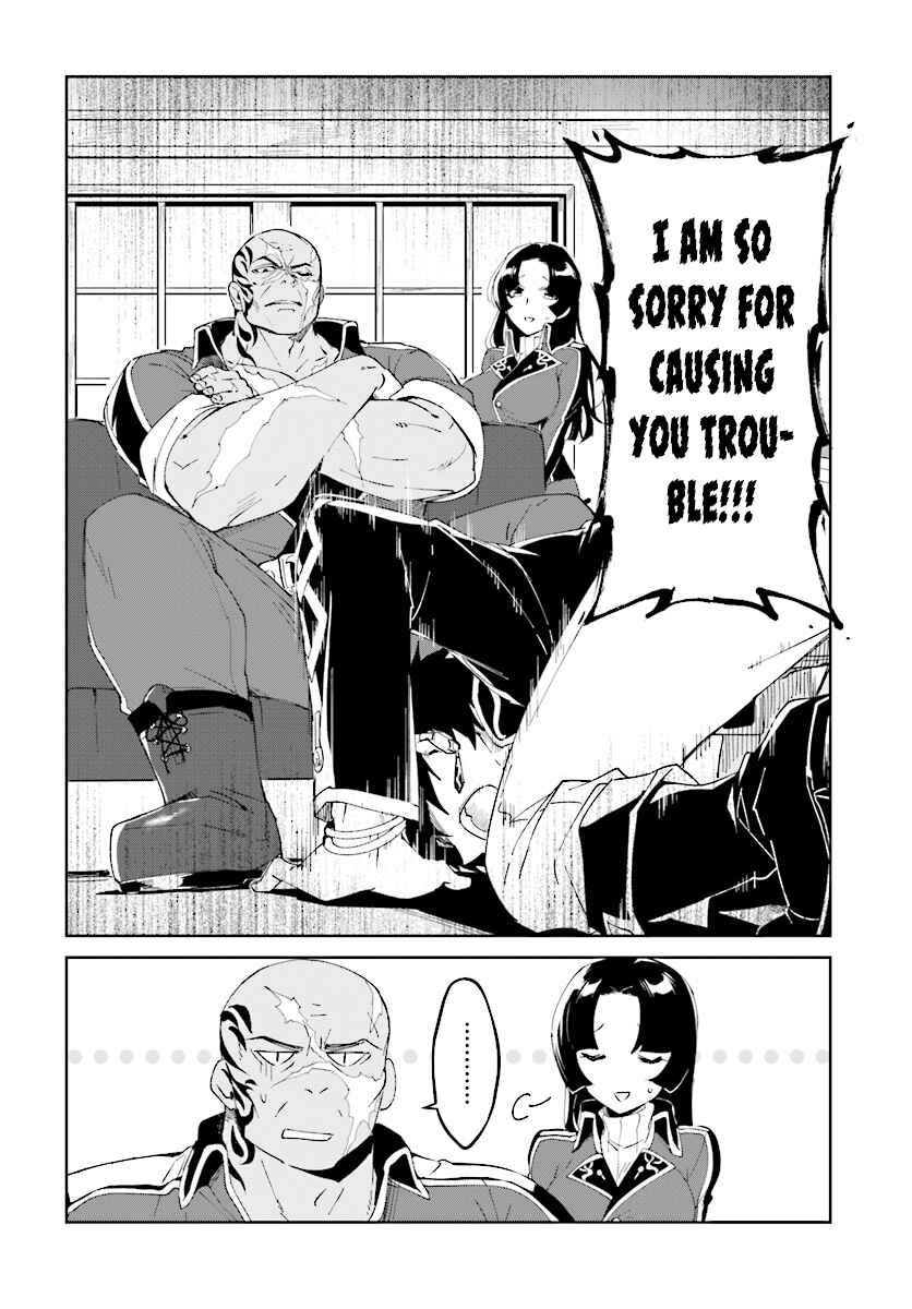 Page 2 Chapter 3.1 Nageki no Bourei wa Intai Shitai ~Saijaku Hunter ni Yoru Saikyou Party Ikuseijutsu~
