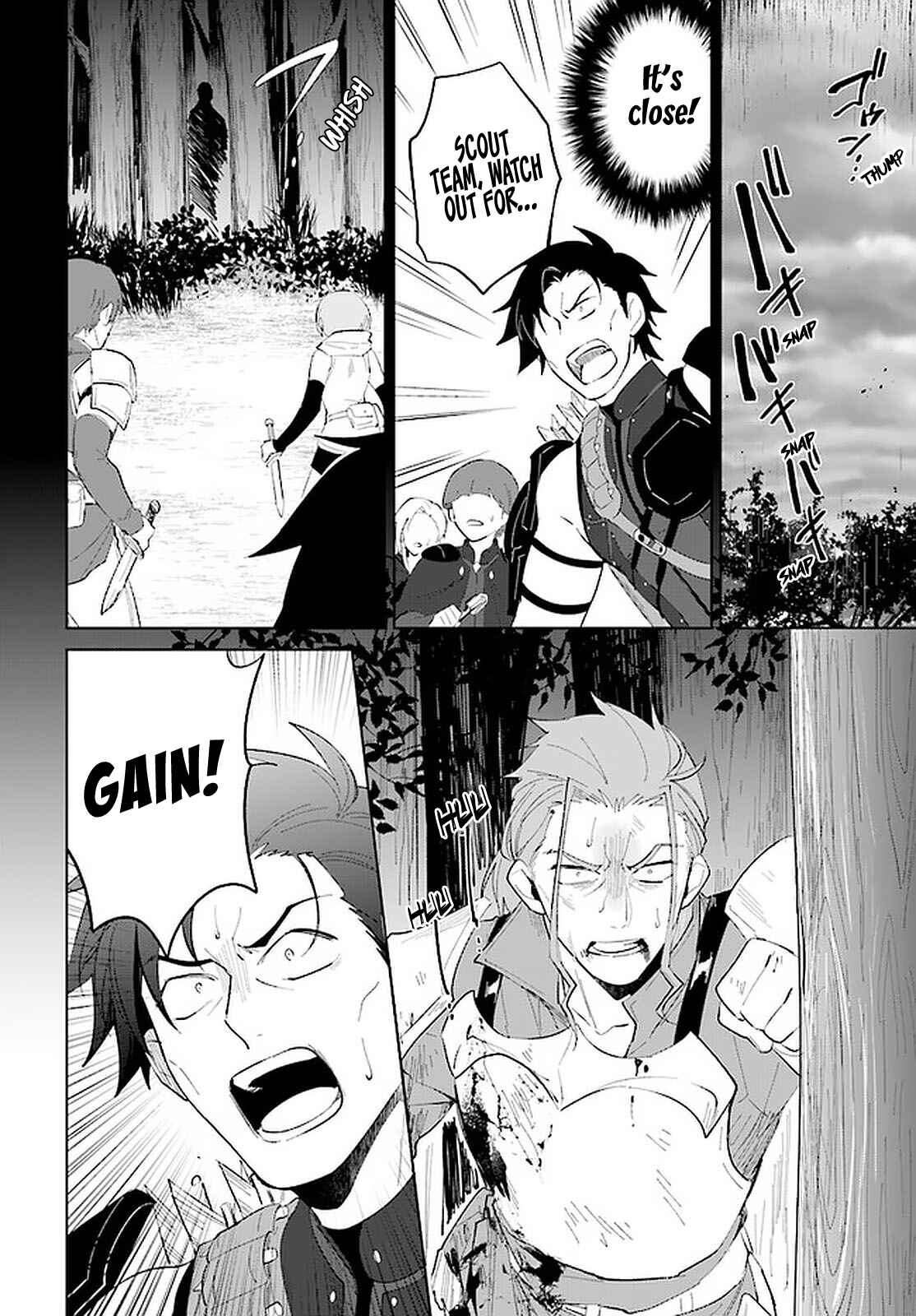 Page 7 Chapter 24 Nageki no Bourei wa Intai Shitai ~Saijaku Hunter ni Yoru Saikyou Party Ikuseijutsu~