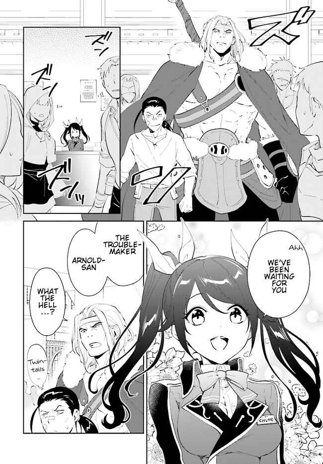 Page 11 Chapter 42.1 Nageki no Bourei wa Intai Shitai ~Saijaku Hunter ni Yoru Saikyou Party Ikuseijutsu~