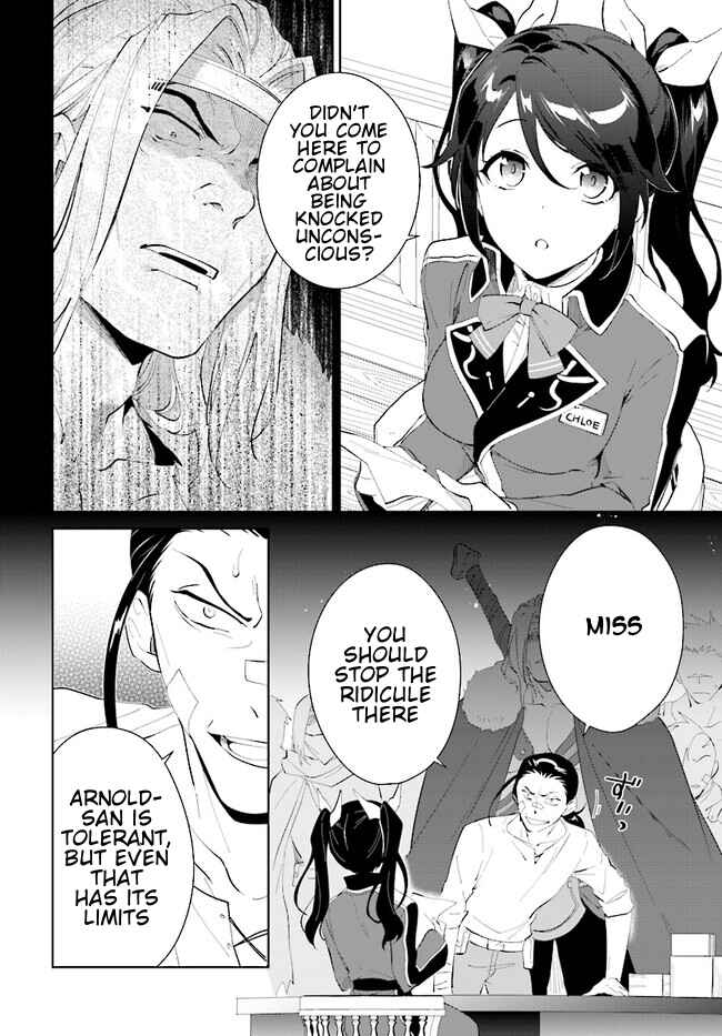 Page 13 Chapter 42.1 Nageki no Bourei wa Intai Shitai ~Saijaku Hunter ni Yoru Saikyou Party Ikuseijutsu~