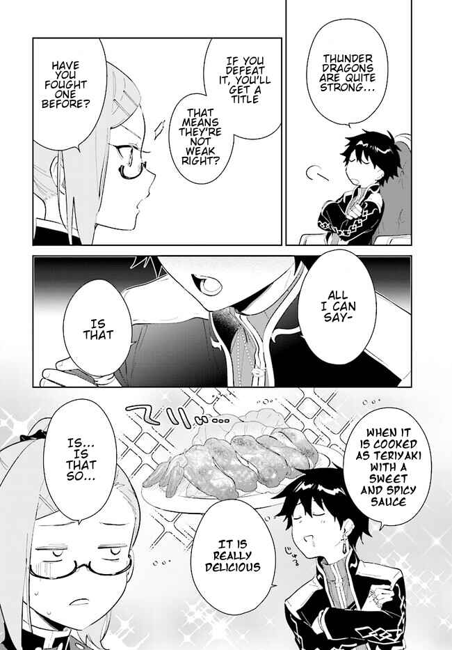 Page 5 Chapter 42.1 Nageki no Bourei wa Intai Shitai ~Saijaku Hunter ni Yoru Saikyou Party Ikuseijutsu~