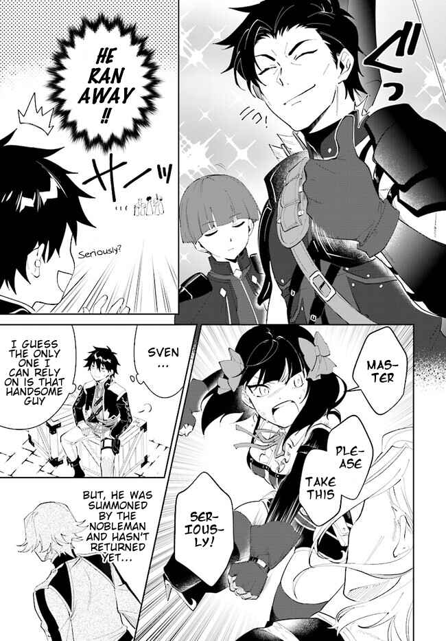Page 12 Chapter 45.1 Nageki no Bourei wa Intai Shitai ~Saijaku Hunter ni Yoru Saikyou Party Ikuseijutsu~