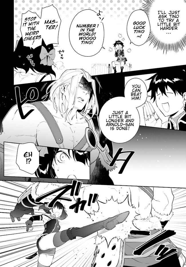 Page 13 Chapter 45.1 Nageki no Bourei wa Intai Shitai ~Saijaku Hunter ni Yoru Saikyou Party Ikuseijutsu~