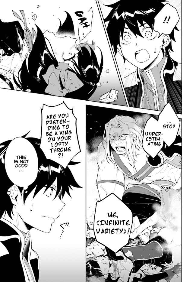Page 16 Chapter 45.1 Nageki no Bourei wa Intai Shitai ~Saijaku Hunter ni Yoru Saikyou Party Ikuseijutsu~