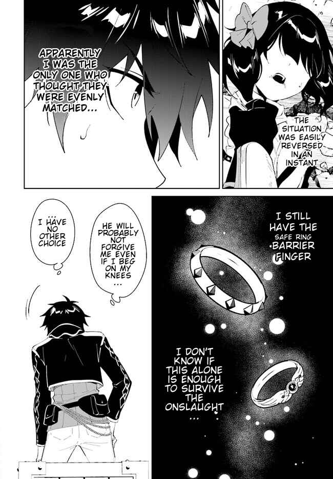 Page 17 Chapter 45.1 Nageki no Bourei wa Intai Shitai ~Saijaku Hunter ni Yoru Saikyou Party Ikuseijutsu~