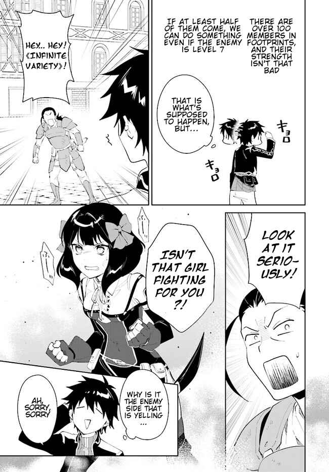 Page 8 Chapter 45.1 Nageki no Bourei wa Intai Shitai ~Saijaku Hunter ni Yoru Saikyou Party Ikuseijutsu~
