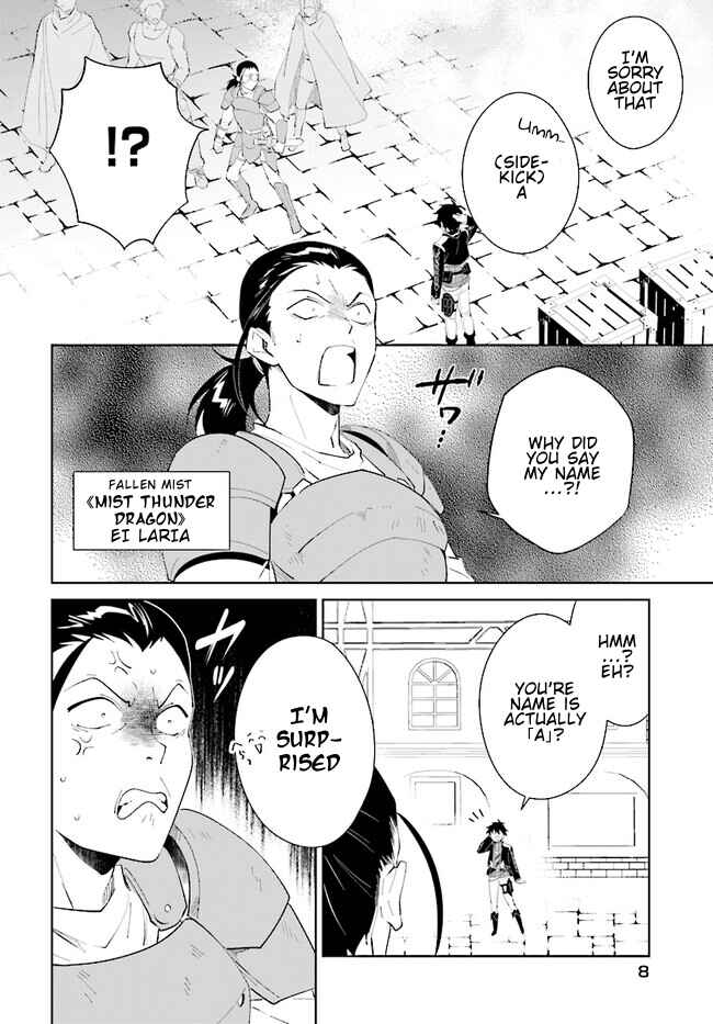 Page 9 Chapter 45.1 Nageki no Bourei wa Intai Shitai ~Saijaku Hunter ni Yoru Saikyou Party Ikuseijutsu~