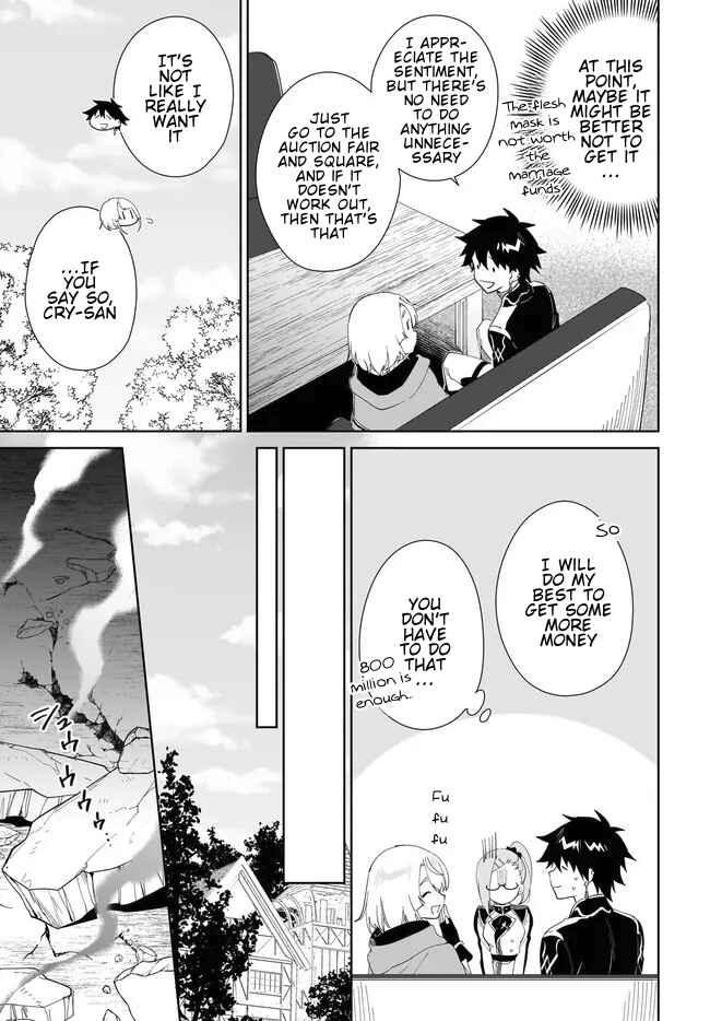 Page 12 Chapter 51.1 Nageki no Bourei wa Intai Shitai ~Saijaku Hunter ni Yoru Saikyou Party Ikuseijutsu~