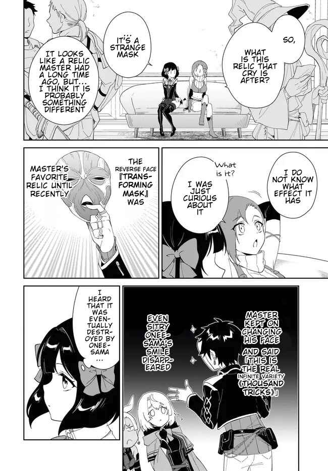 Page 5 Chapter 51.1 Nageki no Bourei wa Intai Shitai ~Saijaku Hunter ni Yoru Saikyou Party Ikuseijutsu~