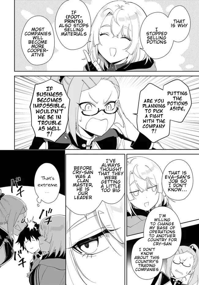 Page 7 Chapter 51.1 Nageki no Bourei wa Intai Shitai ~Saijaku Hunter ni Yoru Saikyou Party Ikuseijutsu~
