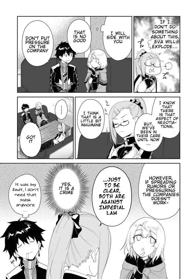 Page 8 Chapter 51.1 Nageki no Bourei wa Intai Shitai ~Saijaku Hunter ni Yoru Saikyou Party Ikuseijutsu~