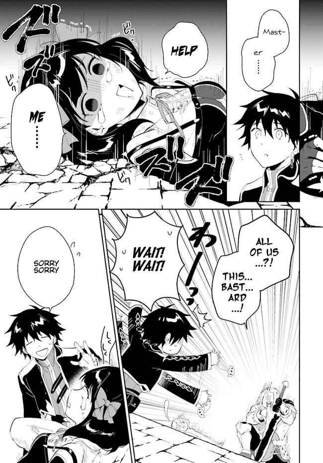 Page 14 Chapter 45.2 Nageki no Bourei wa Intai Shitai ~Saijaku Hunter ni Yoru Saikyou Party Ikuseijutsu~