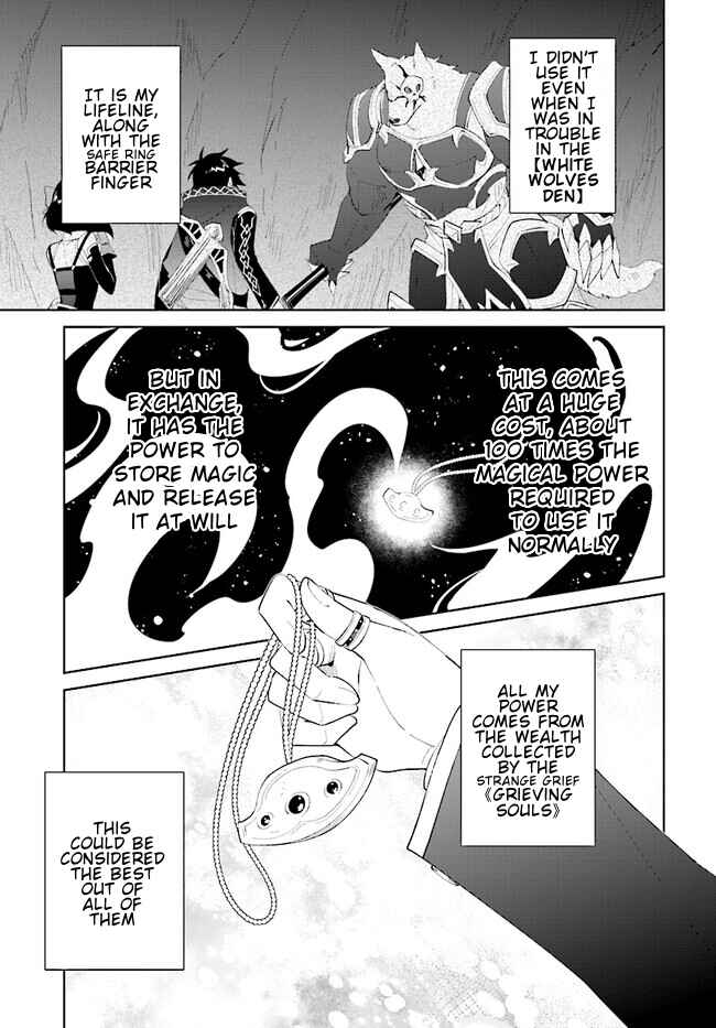 Page 3 Chapter 45.2 Nageki no Bourei wa Intai Shitai ~Saijaku Hunter ni Yoru Saikyou Party Ikuseijutsu~