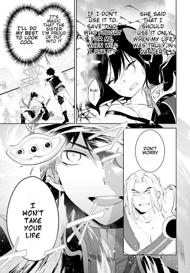 Page 5 Chapter 45.2 Nageki no Bourei wa Intai Shitai ~Saijaku Hunter ni Yoru Saikyou Party Ikuseijutsu~