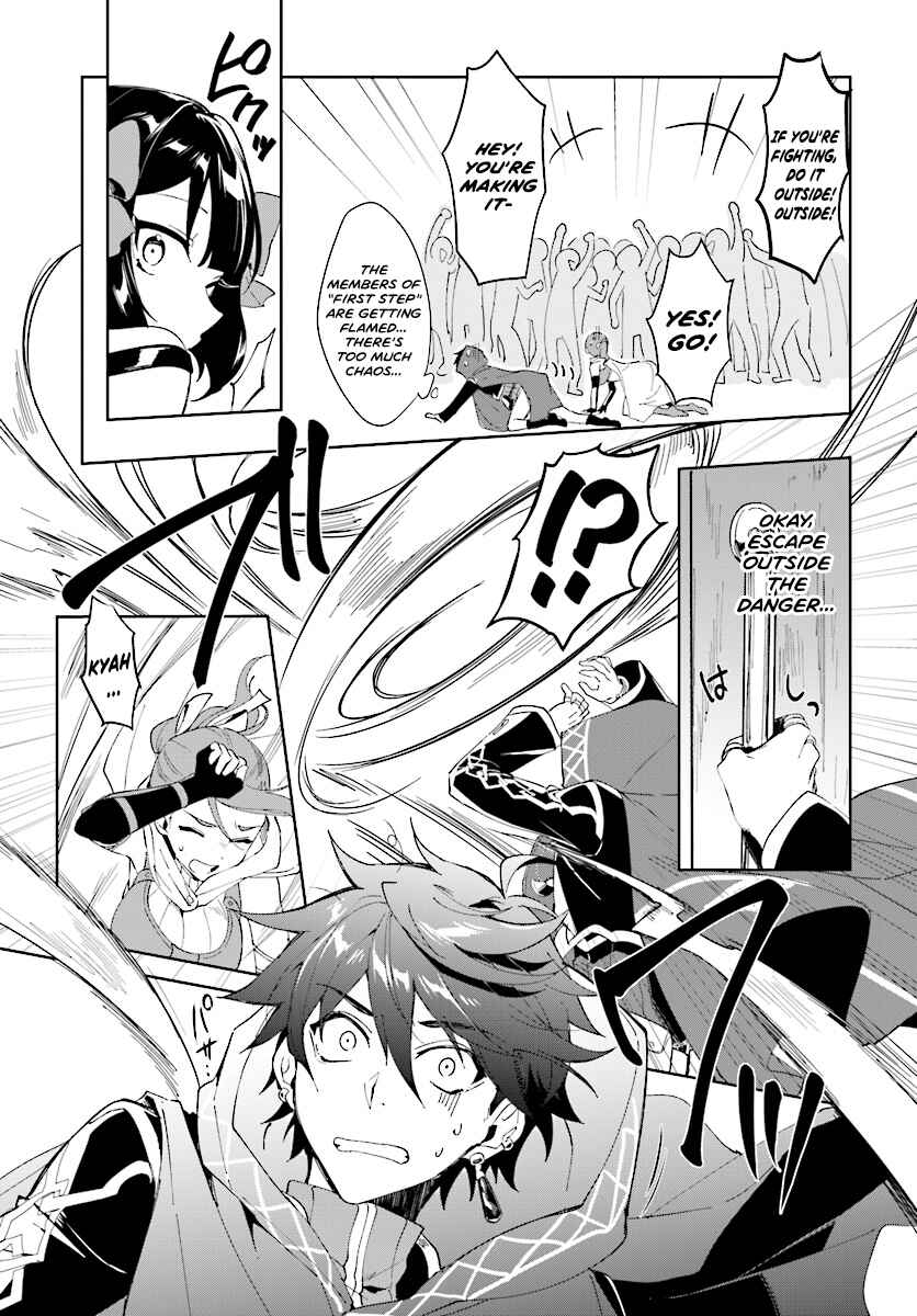 Page 10 Chapter 1.2 Nageki no Bourei wa Intai Shitai ~Saijaku Hunter ni Yoru Saikyou Party Ikuseijutsu~