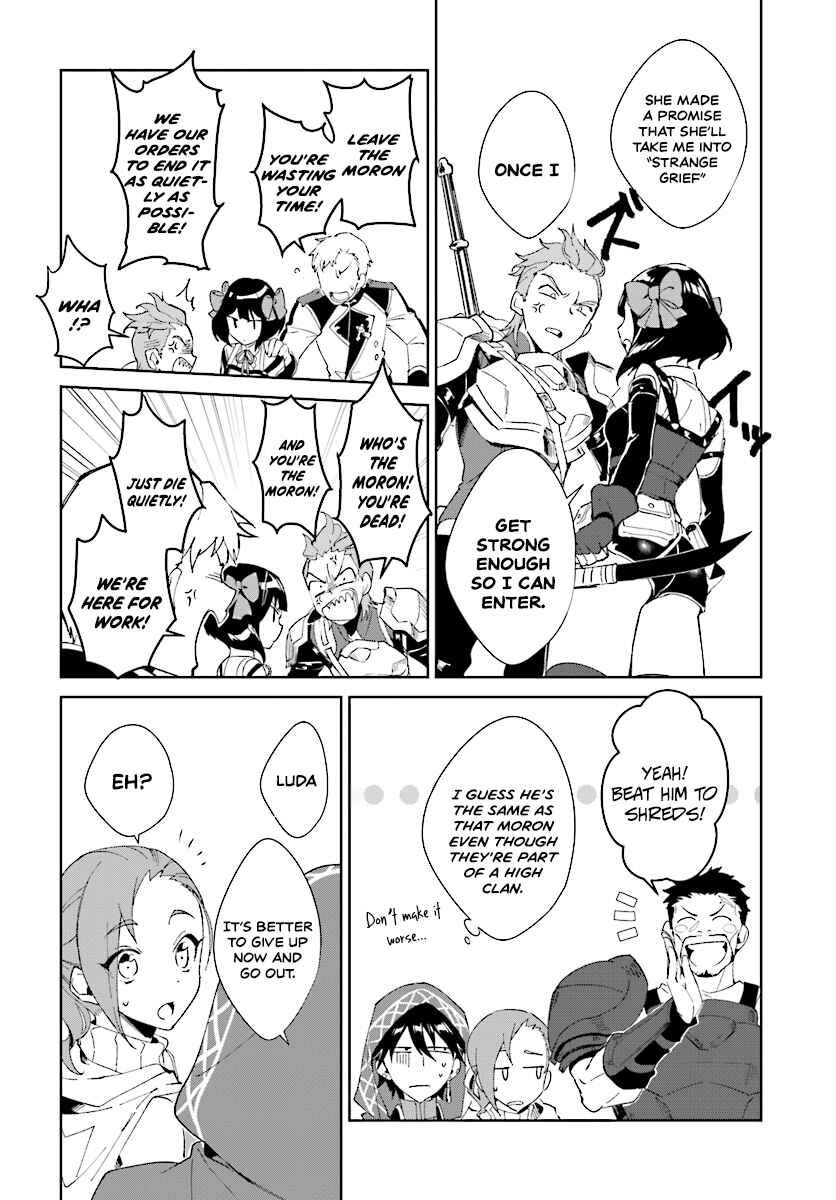 Page 7 Chapter 1.2 Nageki no Bourei wa Intai Shitai ~Saijaku Hunter ni Yoru Saikyou Party Ikuseijutsu~