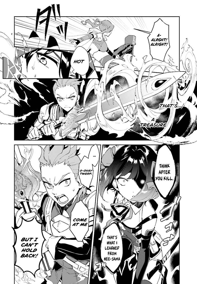 Page 9 Chapter 1.2 Nageki no Bourei wa Intai Shitai ~Saijaku Hunter ni Yoru Saikyou Party Ikuseijutsu~