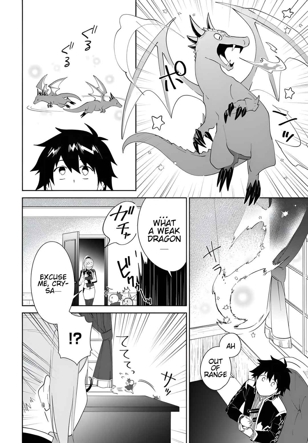 Page 11 Chapter 59.2 Nageki no Bourei wa Intai Shitai ~Saijaku Hunter ni Yoru Saikyou Party Ikuseijutsu~