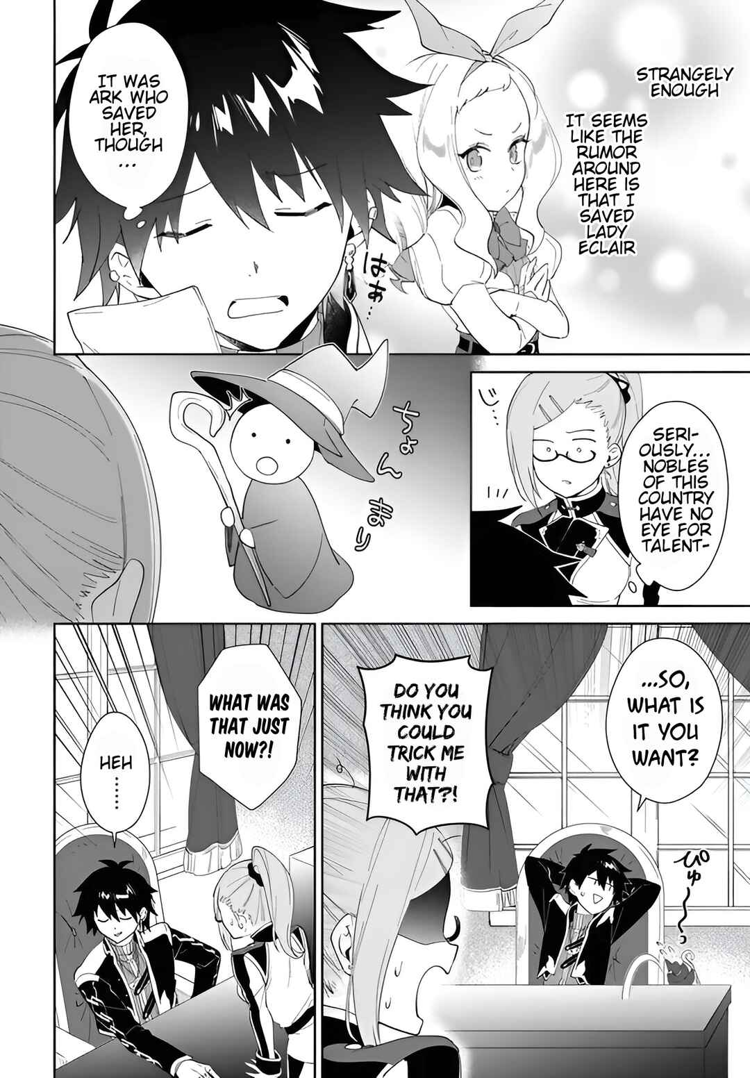 Page 13 Chapter 59.2 Nageki no Bourei wa Intai Shitai ~Saijaku Hunter ni Yoru Saikyou Party Ikuseijutsu~