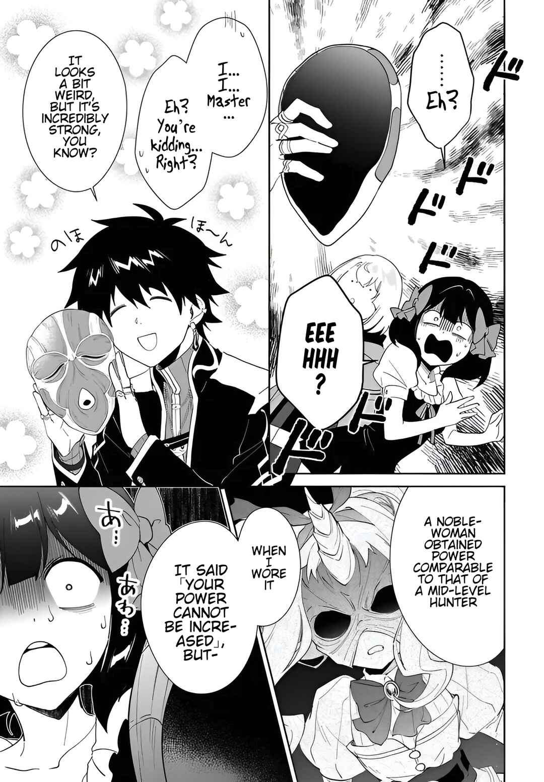 Page 6 Chapter 59.2 Nageki no Bourei wa Intai Shitai ~Saijaku Hunter ni Yoru Saikyou Party Ikuseijutsu~